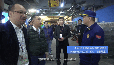 关于开展全省消防安全集中除患攻坚大整治行动的通告