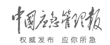 痛心！已致7人遇难2人失联 安徽一煤矿瓦斯燃爆