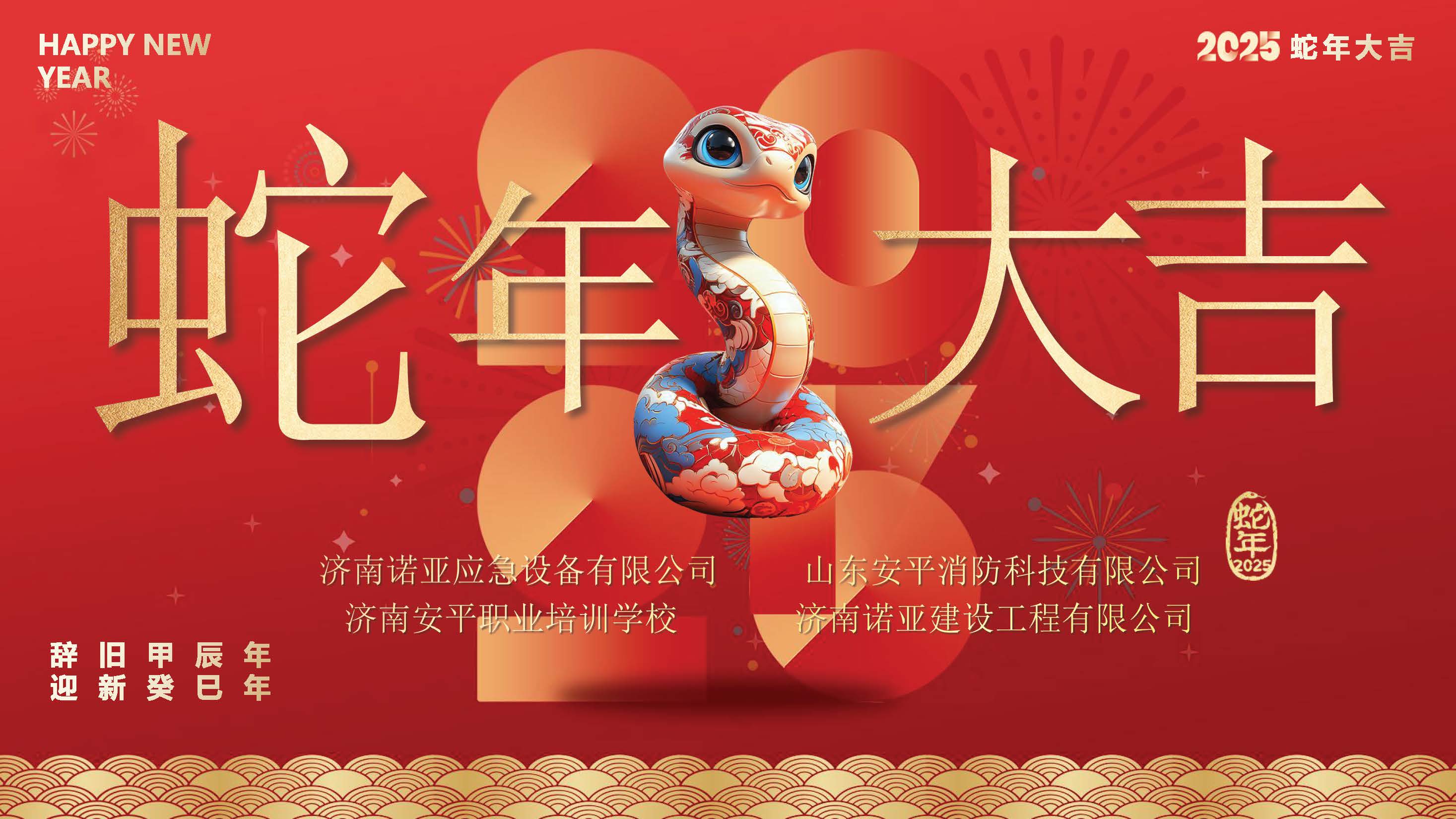 回顾过去，展望未来