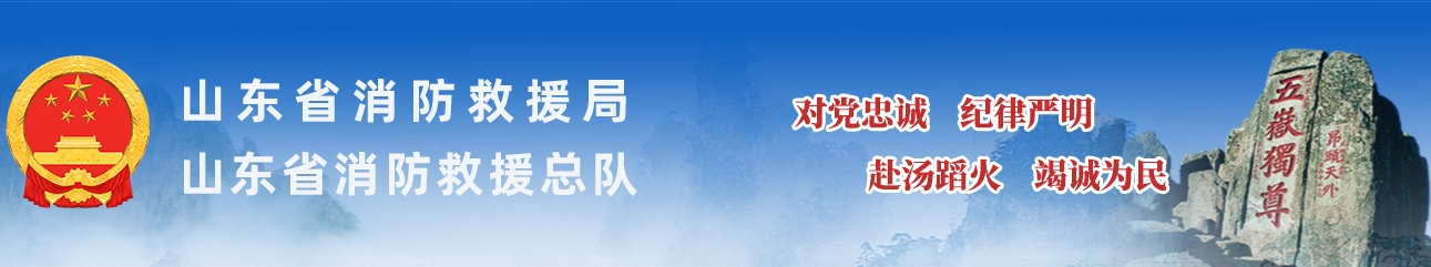 全国“安全生产月”活动启动！