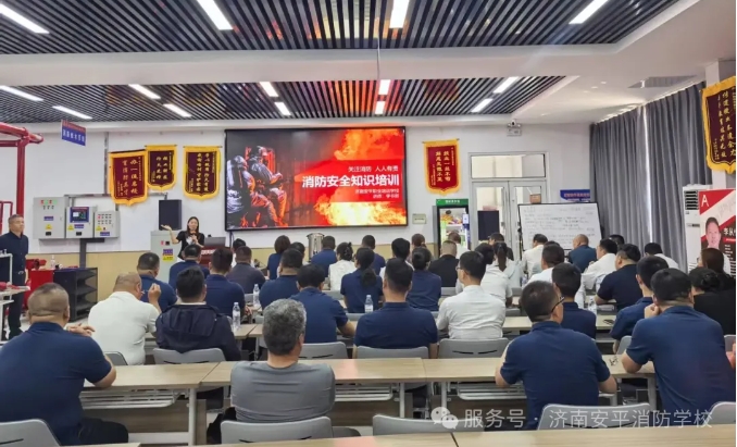 淬炼专业力量 守护安全防线