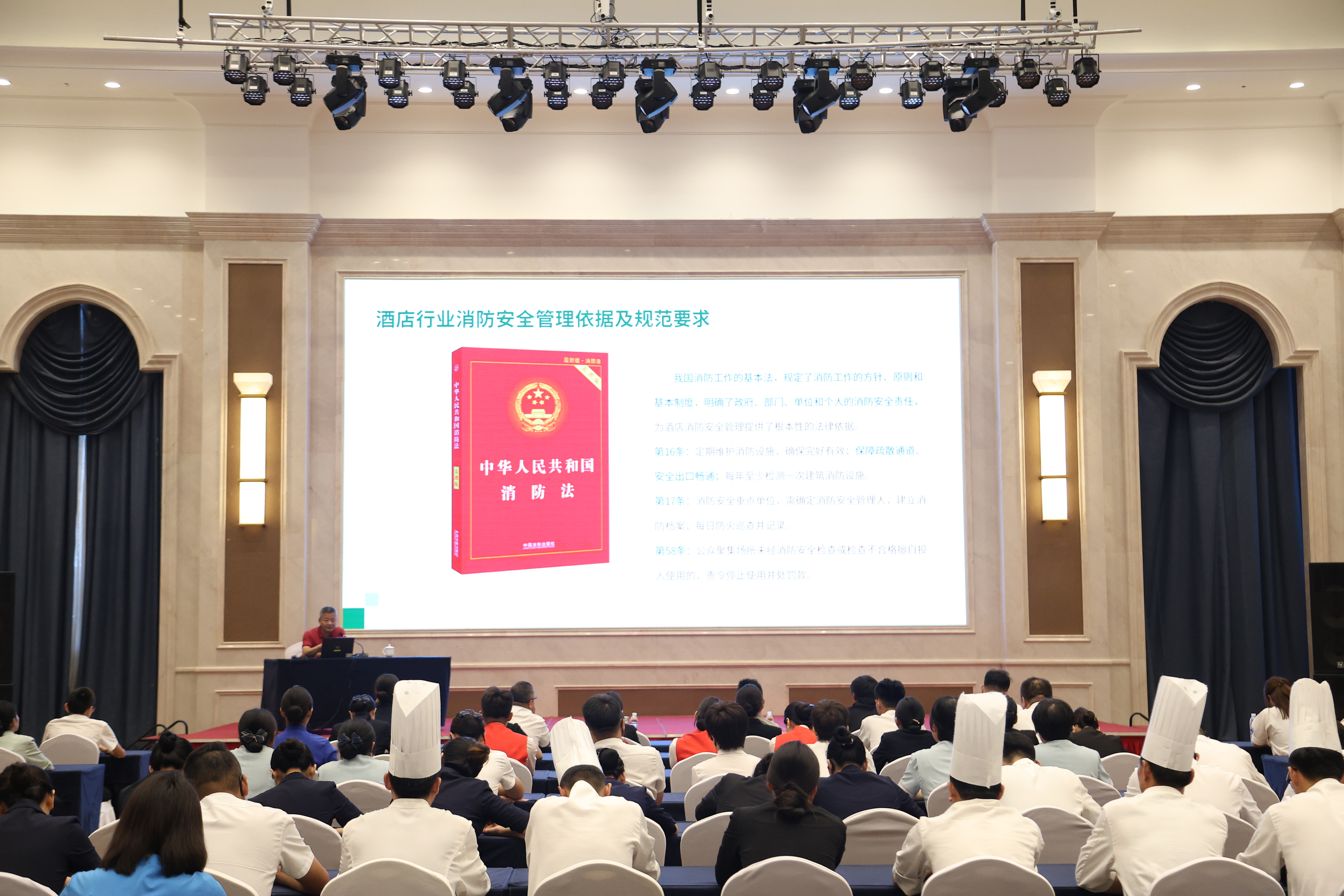 专业护航！济南安平职业培训学校为雪野湖国际会议中心筑牢安全屏障