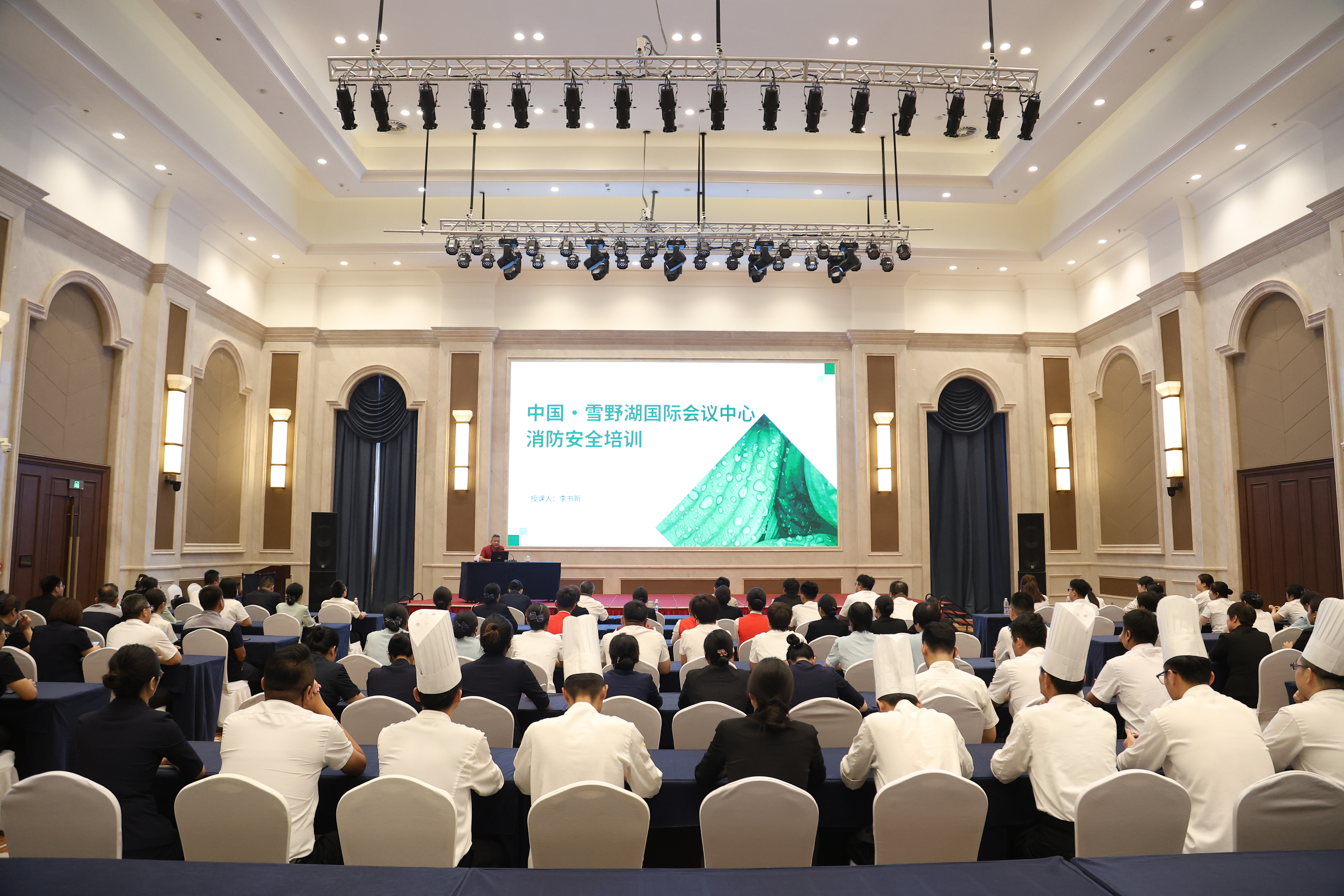 专业护航！济南安平职业培训学校为雪野湖国际会议中心筑牢安全屏障